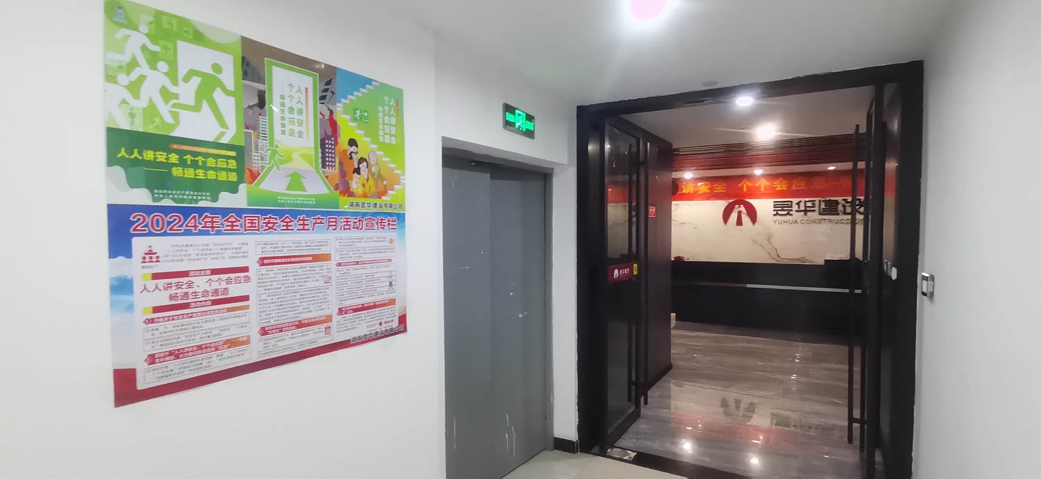 微信图片_20240704171015.jpg